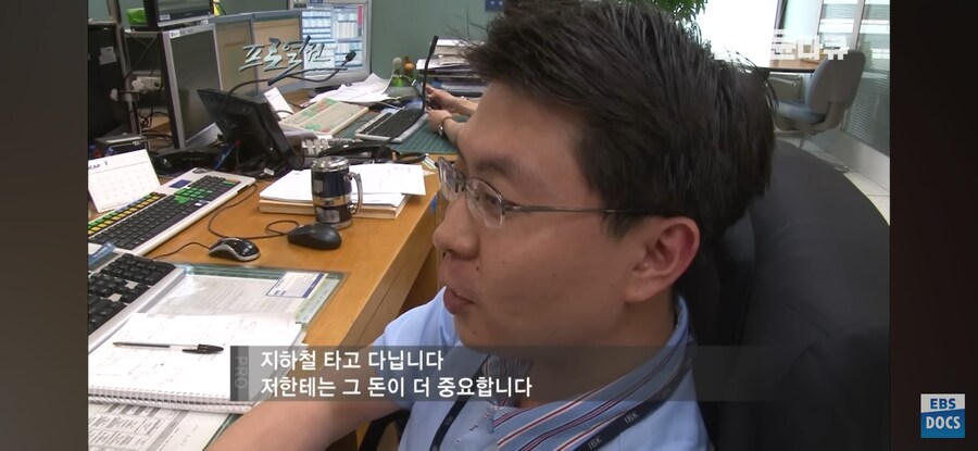 딸깍 한번으로 수억원씩 버는 직업 수준ㅋㅋㅋ_8.jpg