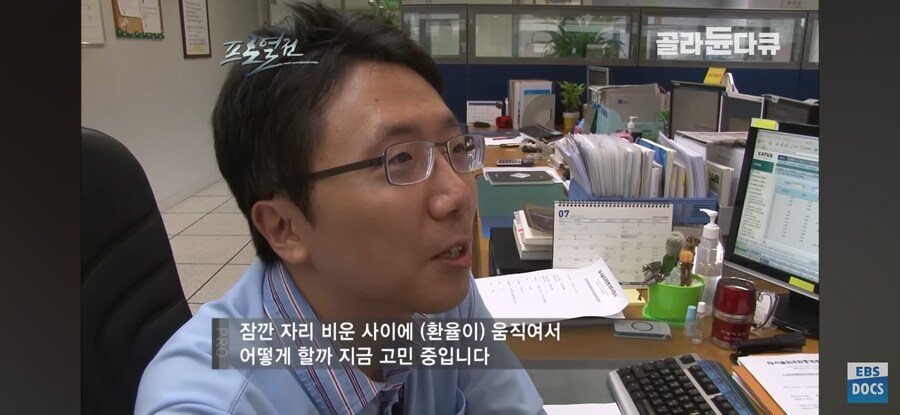 딸깍 한번으로 수억원씩 버는 직업 수준ㅋㅋㅋ_9.jpg