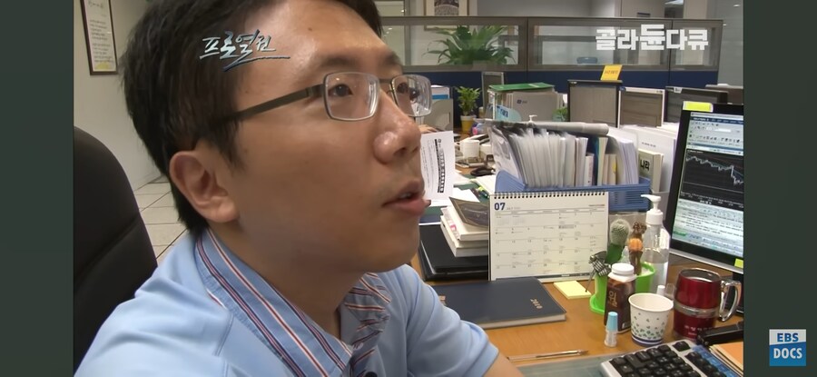 딸깍 한번으로 수억원씩 버는 직업 수준ㅋㅋㅋ_11.jpg
