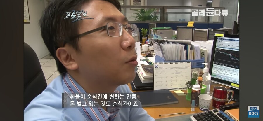 딸깍 한번으로 수억원씩 버는 직업 수준ㅋㅋㅋ_12.jpg