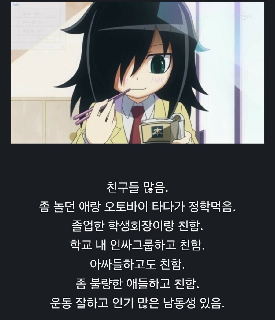 누가봐도 핵인싸녀.jpg_1.jpg