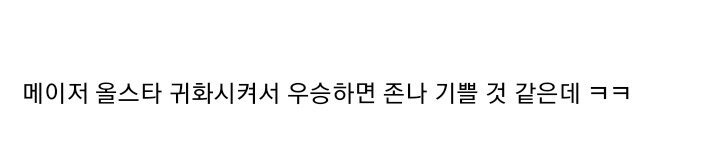 야알못의 잘못된 비유_2.jpg