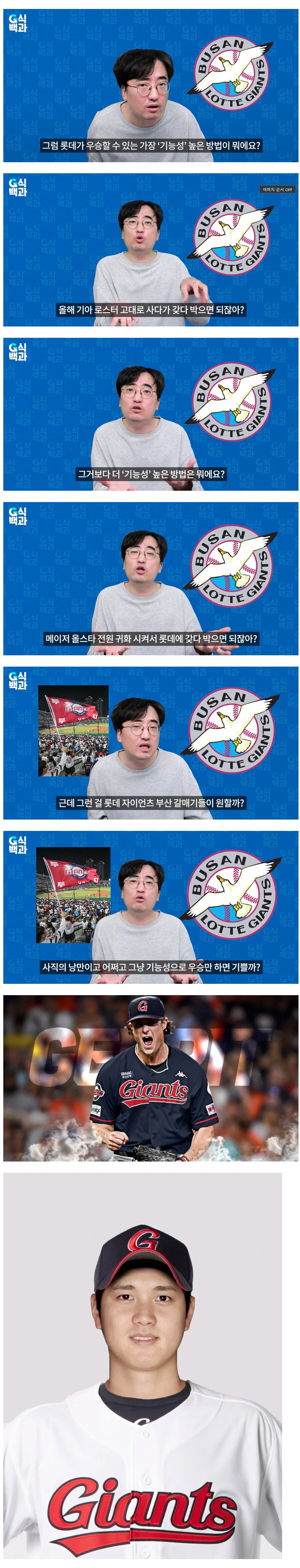 야알못의 잘못된 비유_1.png