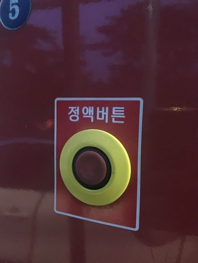 ) 정액버튼_2.jpg
