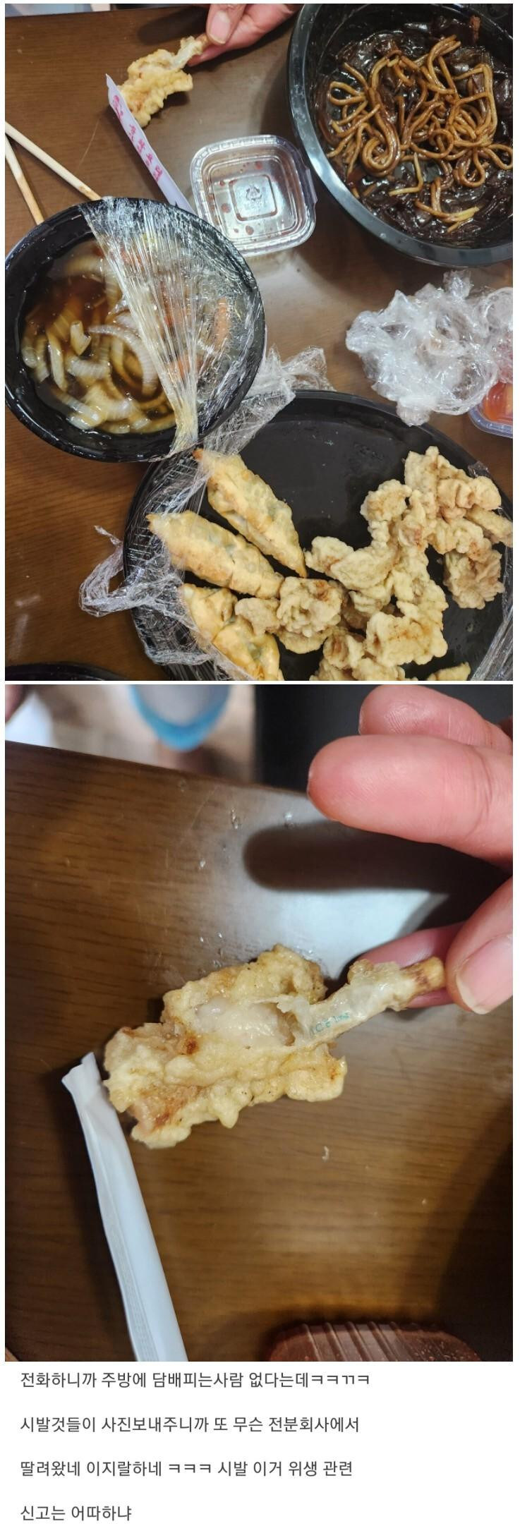 ) 중국집 레전드 모음_10.jpg