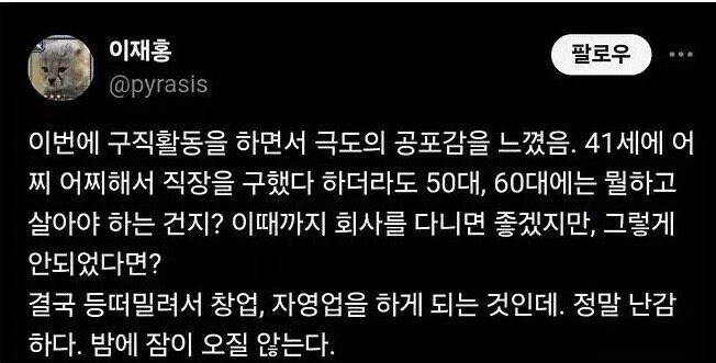 40대 구직자.jpg_2.jpg