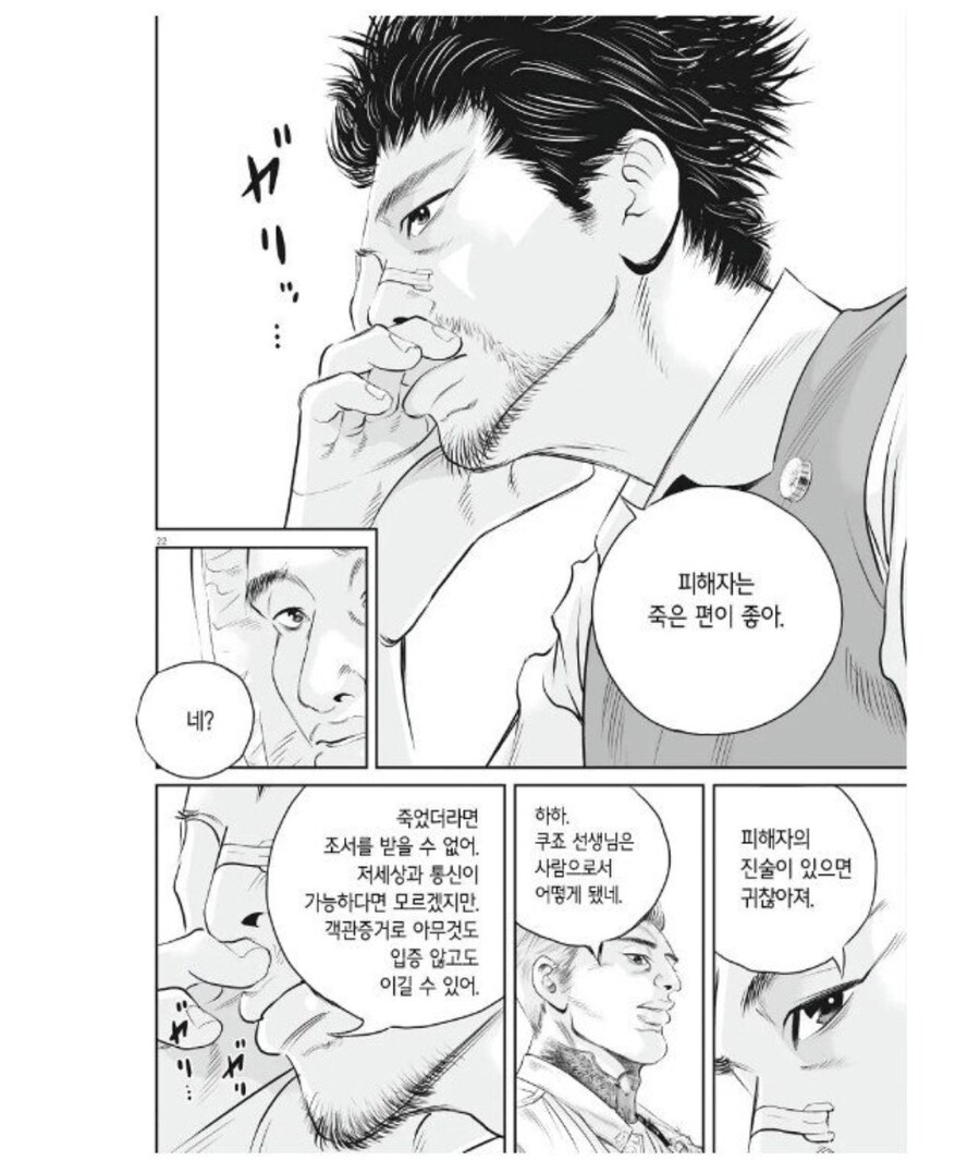 변호사가 해야하는일_1.jpg