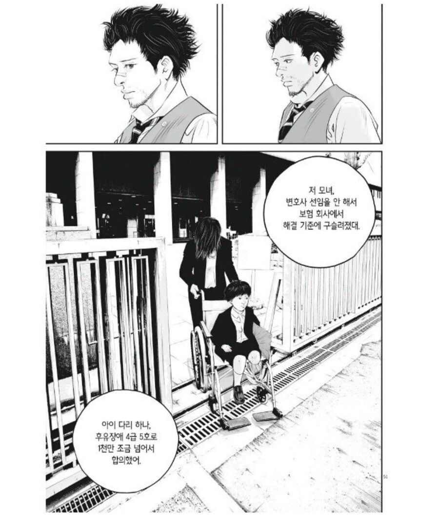 변호사가 해야하는일_2.jpg