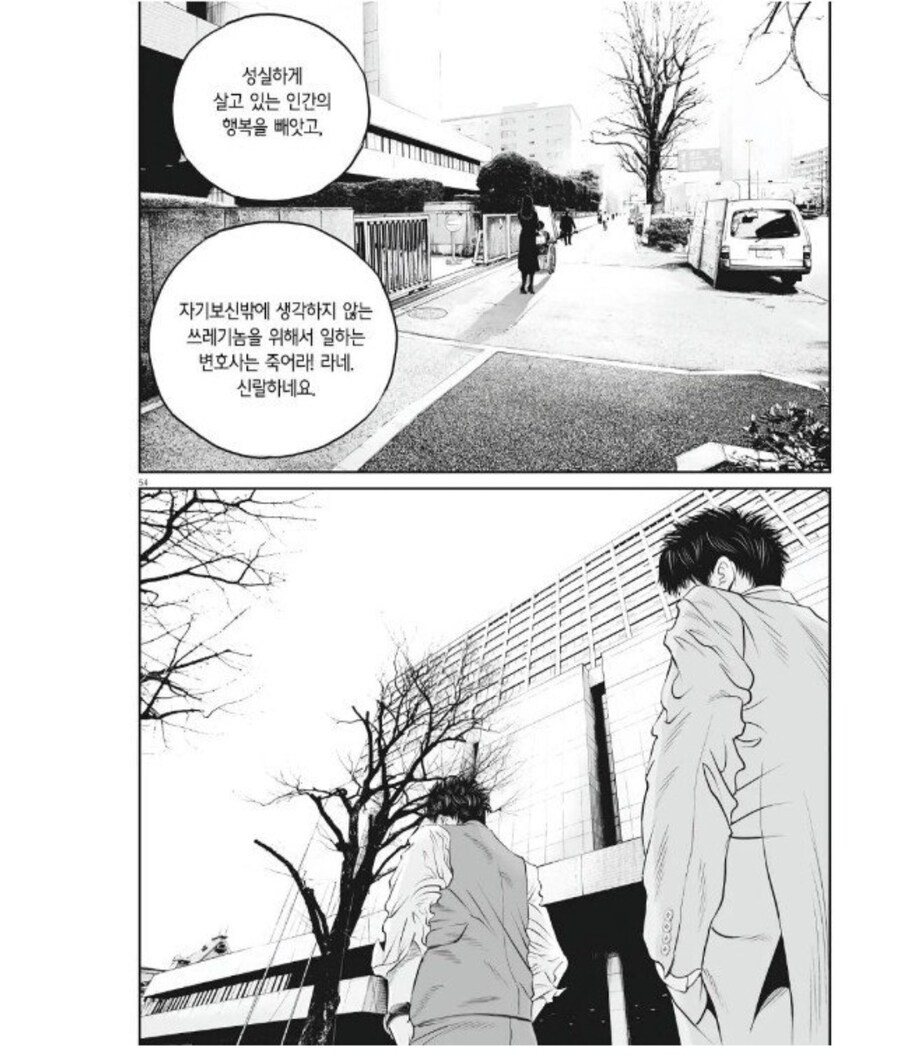 변호사가 해야하는일_3.jpg