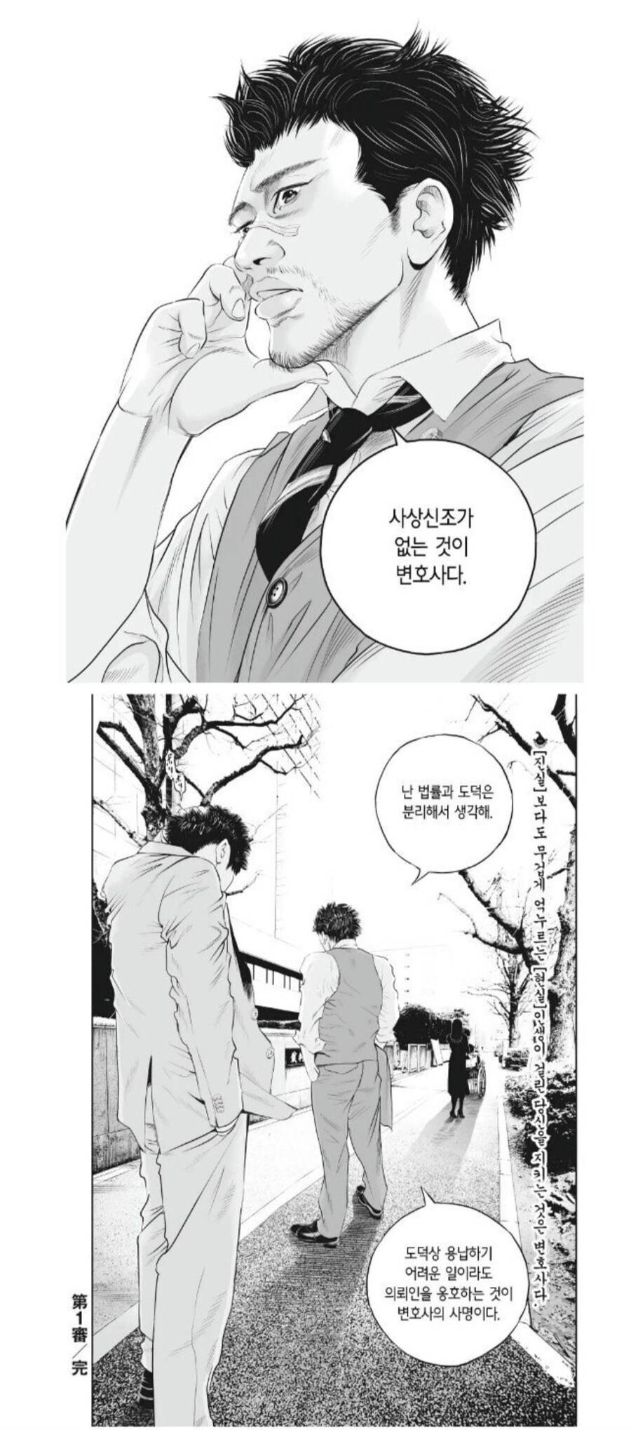 변호사가 해야하는일_4.jpg