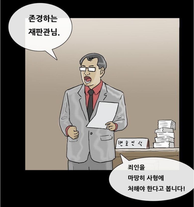 변호사가 해야하는일_5.jpg