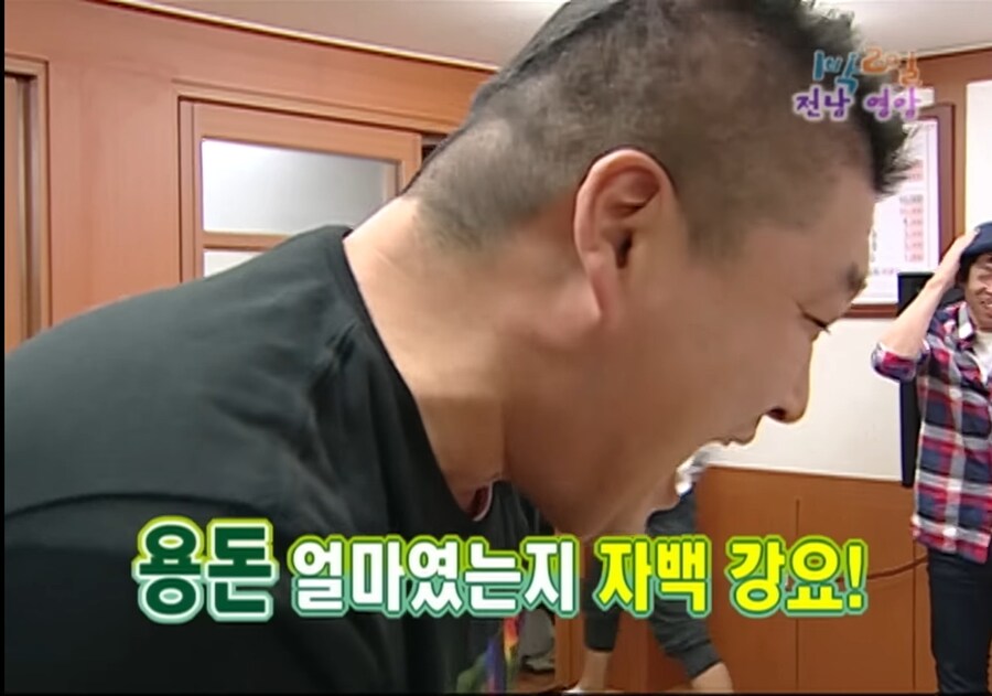??? : 상대가 강호동이라도 개기면 안되겠나 ㅋㅋㅋㅋㅋ_1.jpg