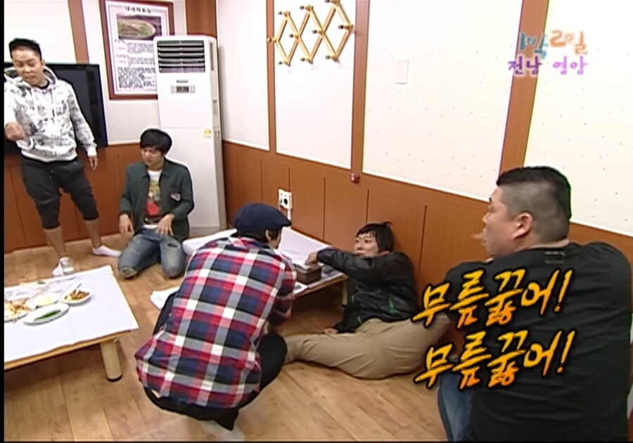 ??? : 상대가 강호동이라도 개기면 안되겠나 ㅋㅋㅋㅋㅋ_5.jpg