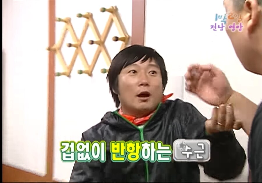 ??? : 상대가 강호동이라도 개기면 안되겠나 ㅋㅋㅋㅋㅋ_6.jpg