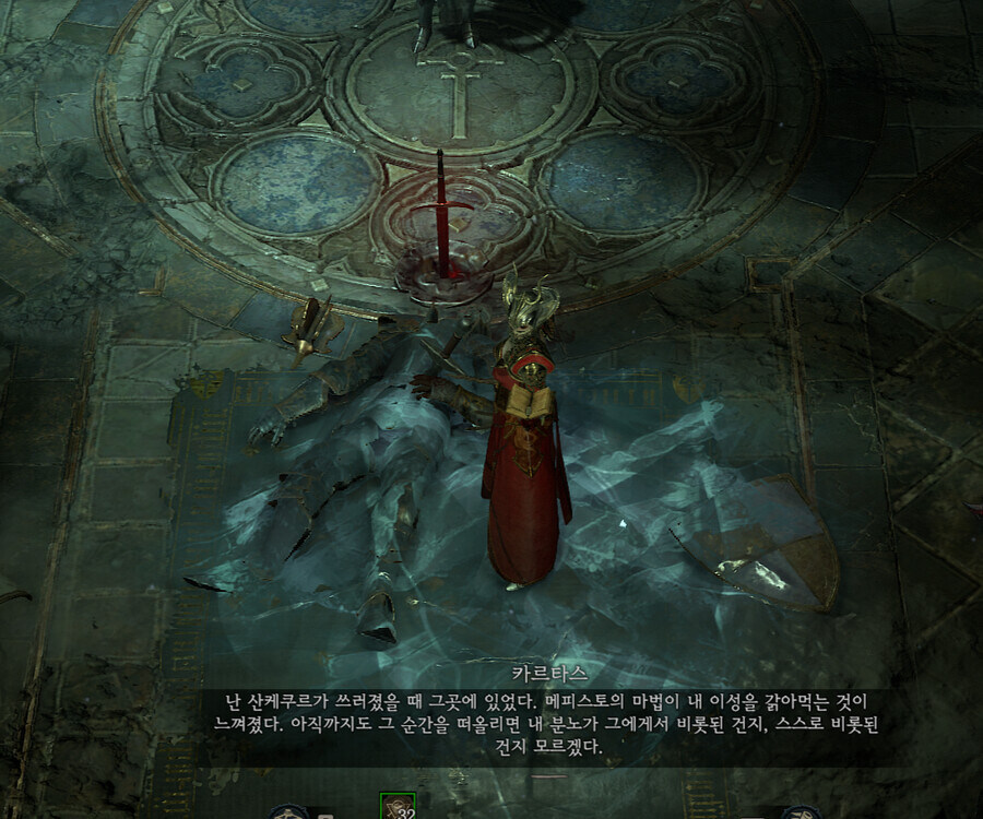 디아2에 나왔던 팔라딘은 왜 디아4에서 시체가 되었을까_1.jpg
