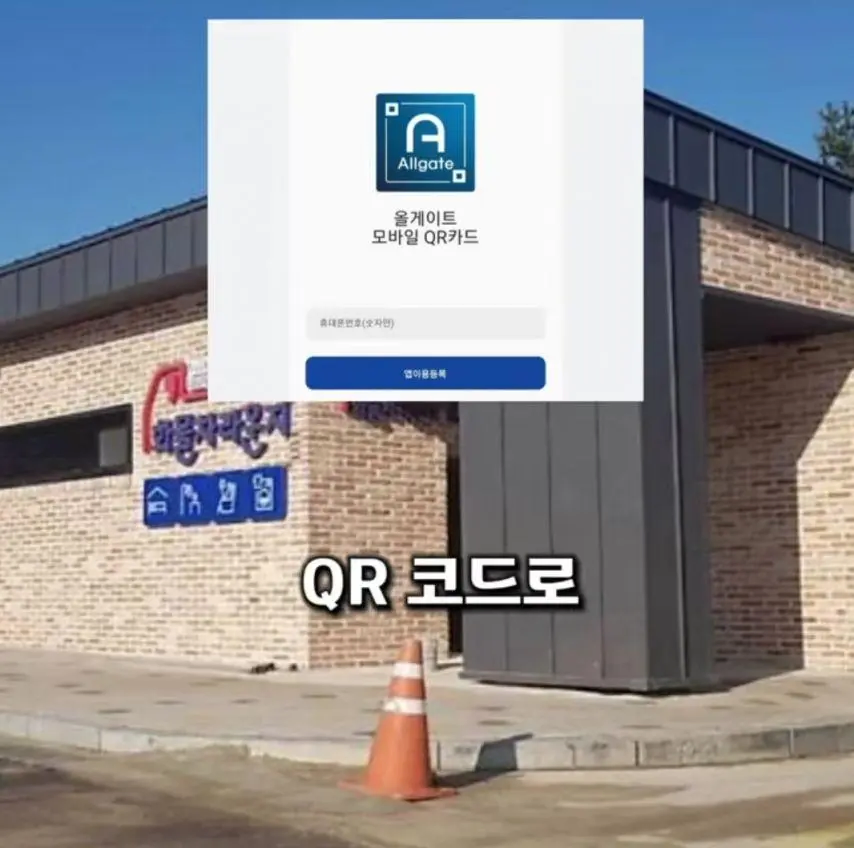 대부분 모른다는 고속도로 휴게소의 히든 공간_13.webp