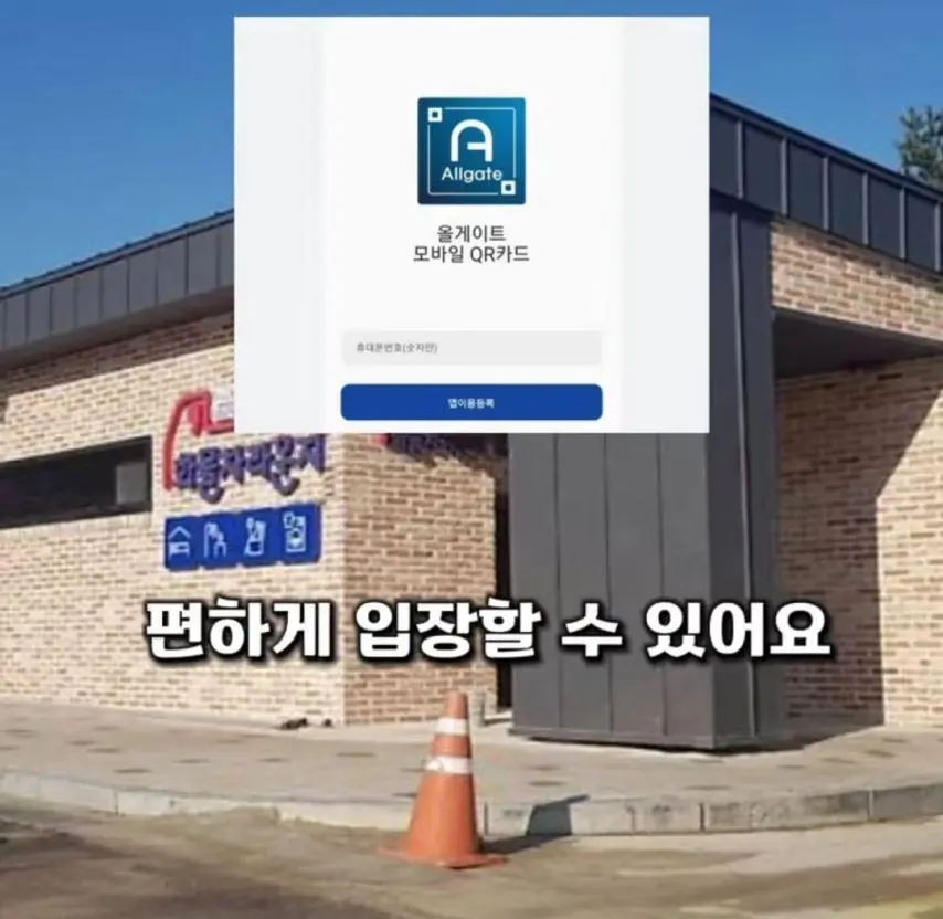대부분 모른다는 고속도로 휴게소의 히든 공간_14.webp