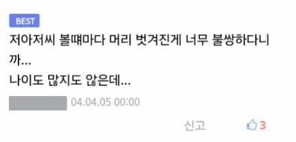 2004년 어느날 29세 김용하 평가_2.png