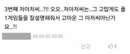 2004년 어느날 29세 김용하 평가_4.png
