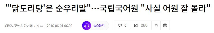 잘 모르지만 일단 우겨봄 레전드_2.jpg