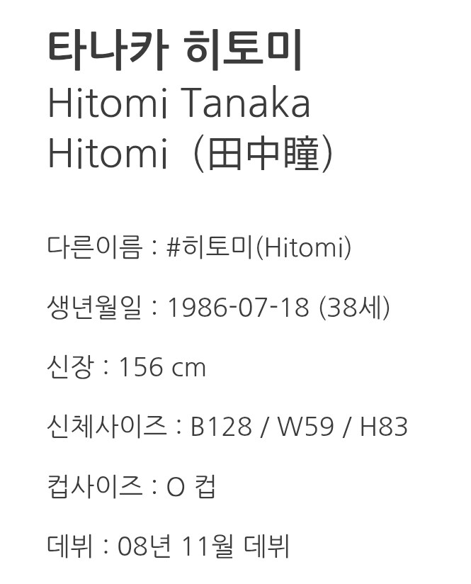 가슴둘레 128cm 자연산 폭유녀_1.jpg