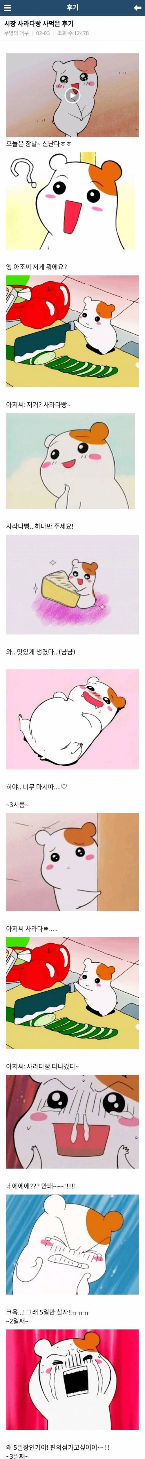 꼭 먹어야할 건 아닌데 무시하긴 힘든 음식_1.jpg