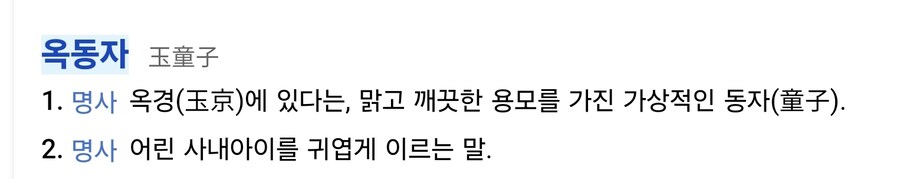 수백년간 쓰인 단어의 뜻을 하룻밤만에 뒤집어놓은 사람.jpg_1.jpg