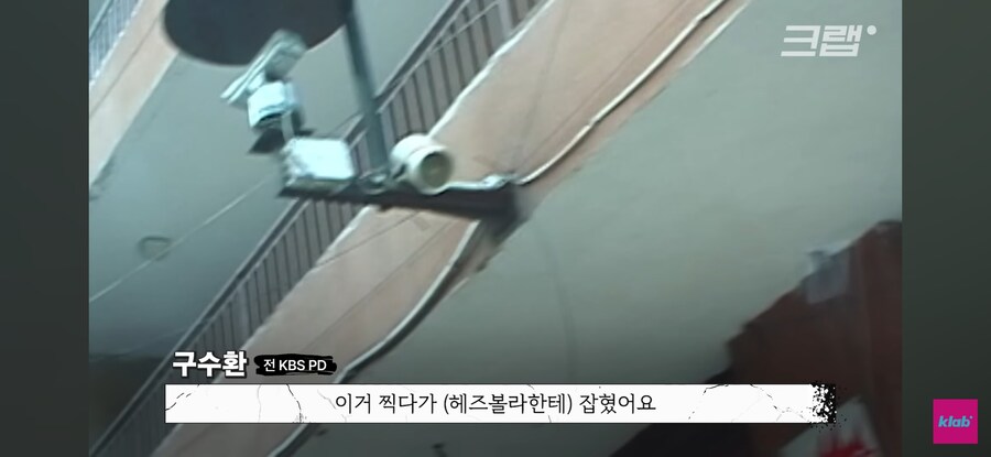 옛날 KBS 기자의 해외여행 수준 ㅋㅋㅋ_2.jpg