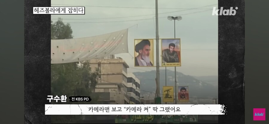 옛날 KBS 기자의 해외여행 수준 ㅋㅋㅋ_5.jpg