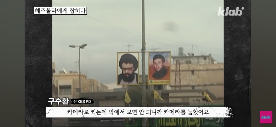 옛날 KBS 기자의 해외여행 수준 ㅋㅋㅋ_6.jpg