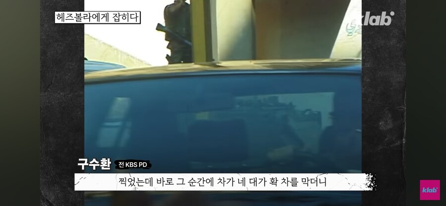 옛날 KBS 기자의 해외여행 수준 ㅋㅋㅋ_11.jpg