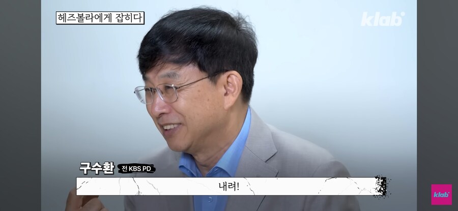 옛날 KBS 기자의 해외여행 수준 ㅋㅋㅋ_12.jpg