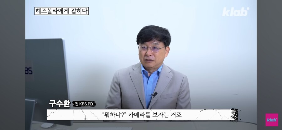 옛날 KBS 기자의 해외여행 수준 ㅋㅋㅋ_13.jpg