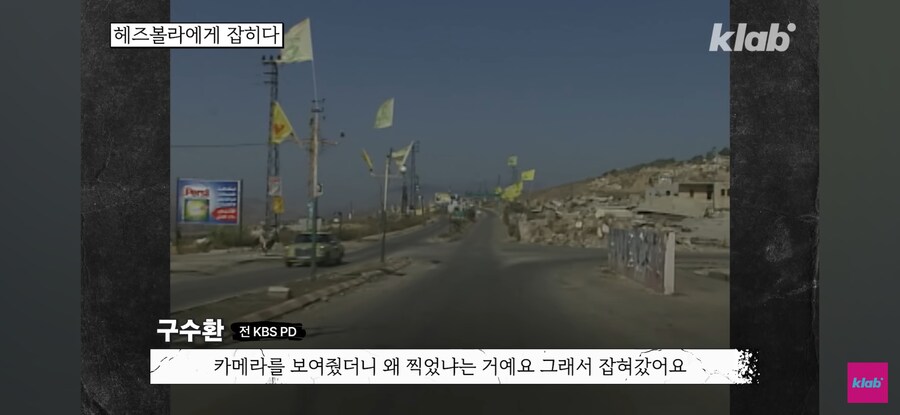 옛날 KBS 기자의 해외여행 수준 ㅋㅋㅋ_14.jpg