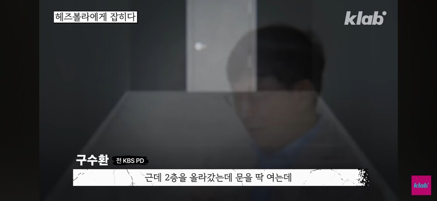 옛날 KBS 기자의 해외여행 수준 ㅋㅋㅋ_17.jpg