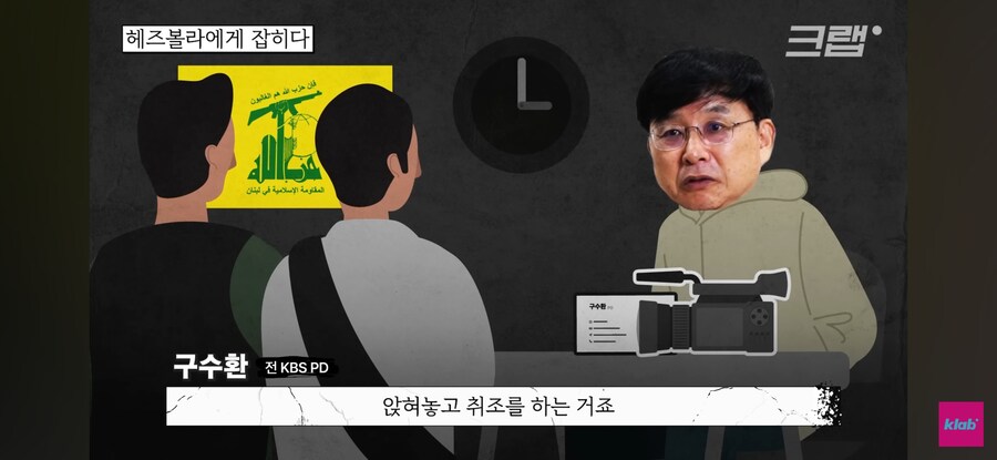 옛날 KBS 기자의 해외여행 수준 ㅋㅋㅋ_21.jpg
