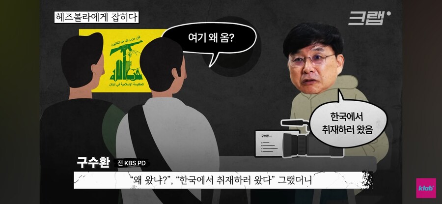 옛날 KBS 기자의 해외여행 수준 ㅋㅋㅋ_22.jpg