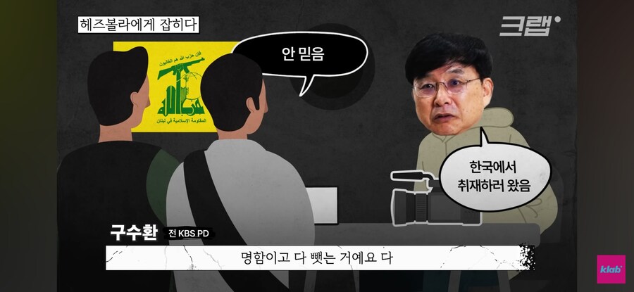 옛날 KBS 기자의 해외여행 수준 ㅋㅋㅋ_23.jpg