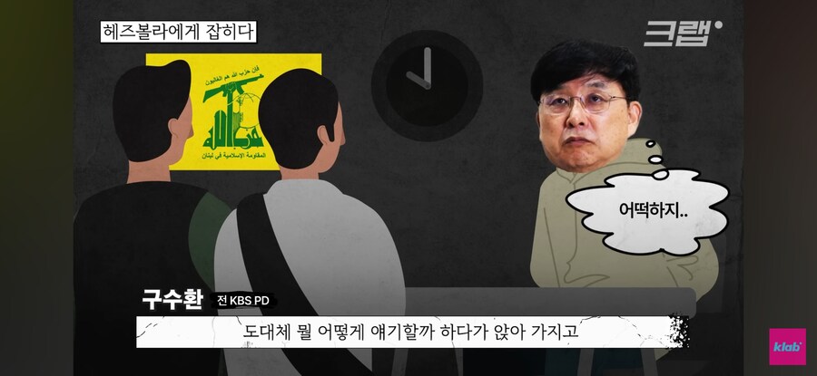 옛날 KBS 기자의 해외여행 수준 ㅋㅋㅋ_25.jpg