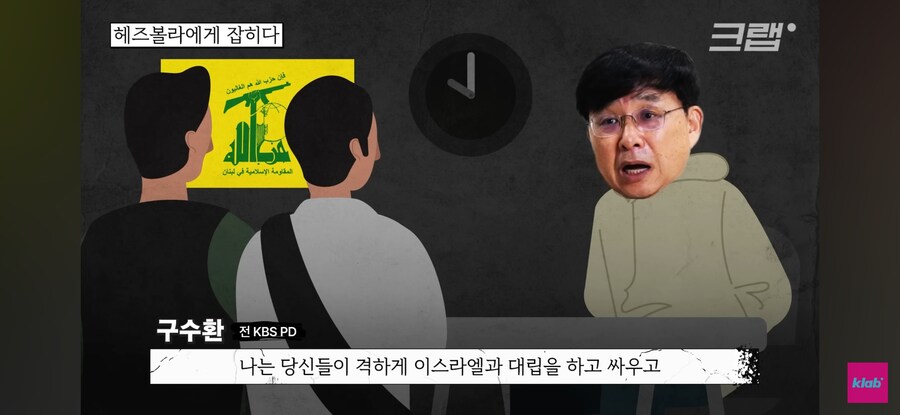 옛날 KBS 기자의 해외여행 수준 ㅋㅋㅋ_27.jpg