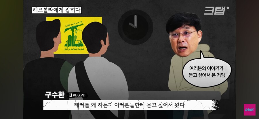 옛날 KBS 기자의 해외여행 수준 ㅋㅋㅋ_28.jpg
