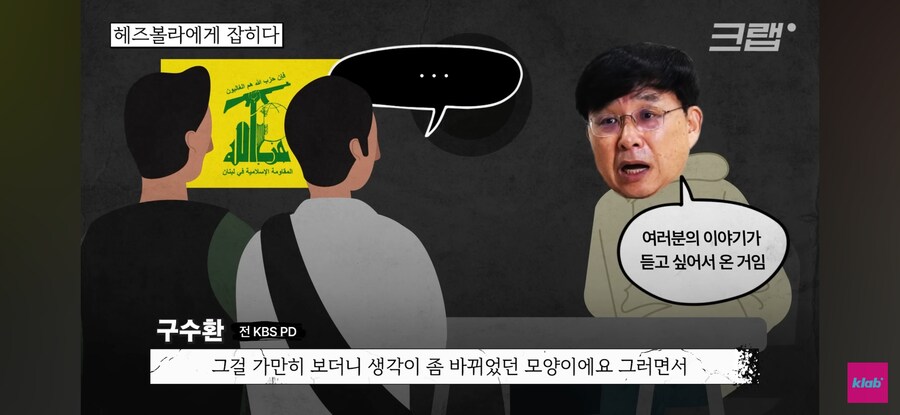 옛날 KBS 기자의 해외여행 수준 ㅋㅋㅋ_29.jpg