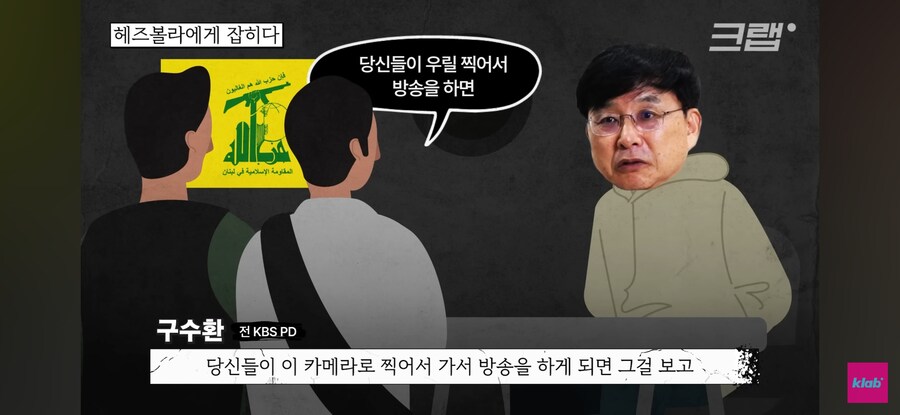 옛날 KBS 기자의 해외여행 수준 ㅋㅋㅋ_30.jpg