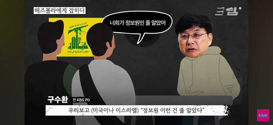 옛날 KBS 기자의 해외여행 수준 ㅋㅋㅋ_32.jpg