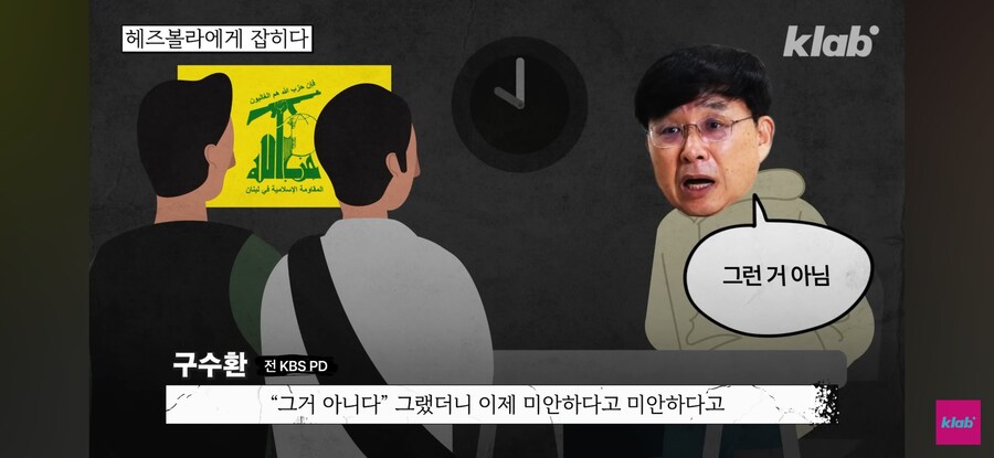 옛날 KBS 기자의 해외여행 수준 ㅋㅋㅋ_33.jpg