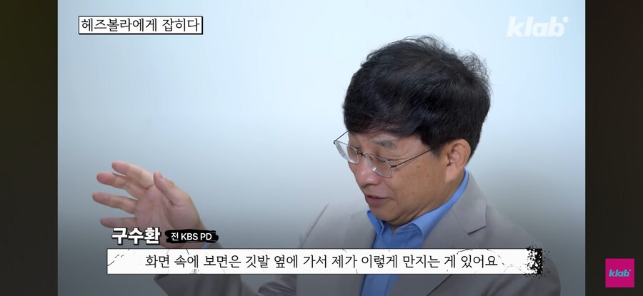 옛날 KBS 기자의 해외여행 수준 ㅋㅋㅋ_34.jpg