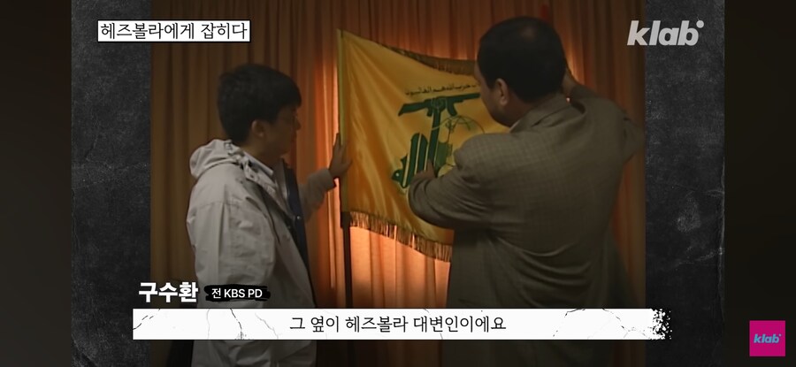 옛날 KBS 기자의 해외여행 수준 ㅋㅋㅋ_35.jpg