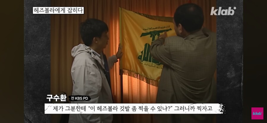 옛날 KBS 기자의 해외여행 수준 ㅋㅋㅋ_36.jpg