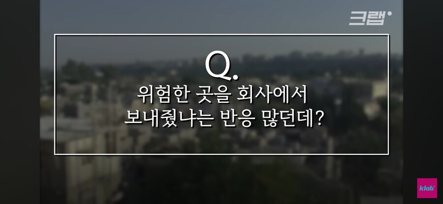 옛날 KBS 기자의 해외여행 수준 ㅋㅋㅋ_39.jpg