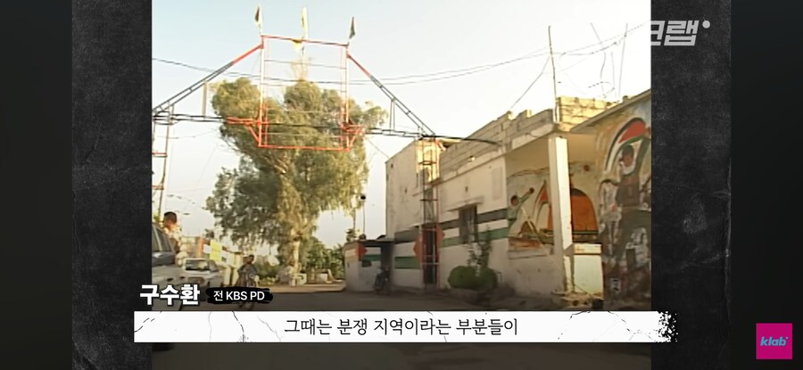 옛날 KBS 기자의 해외여행 수준 ㅋㅋㅋ_40.jpg